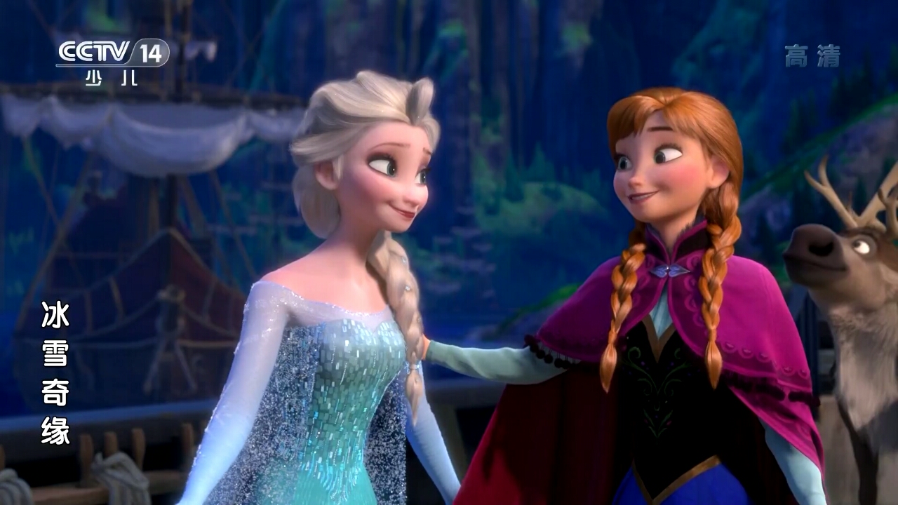 冰雪奇缘
