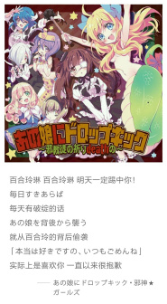 邪神酱（漫画《邪神与厨二病少女》及其衍生作品中的主角）_百度百科