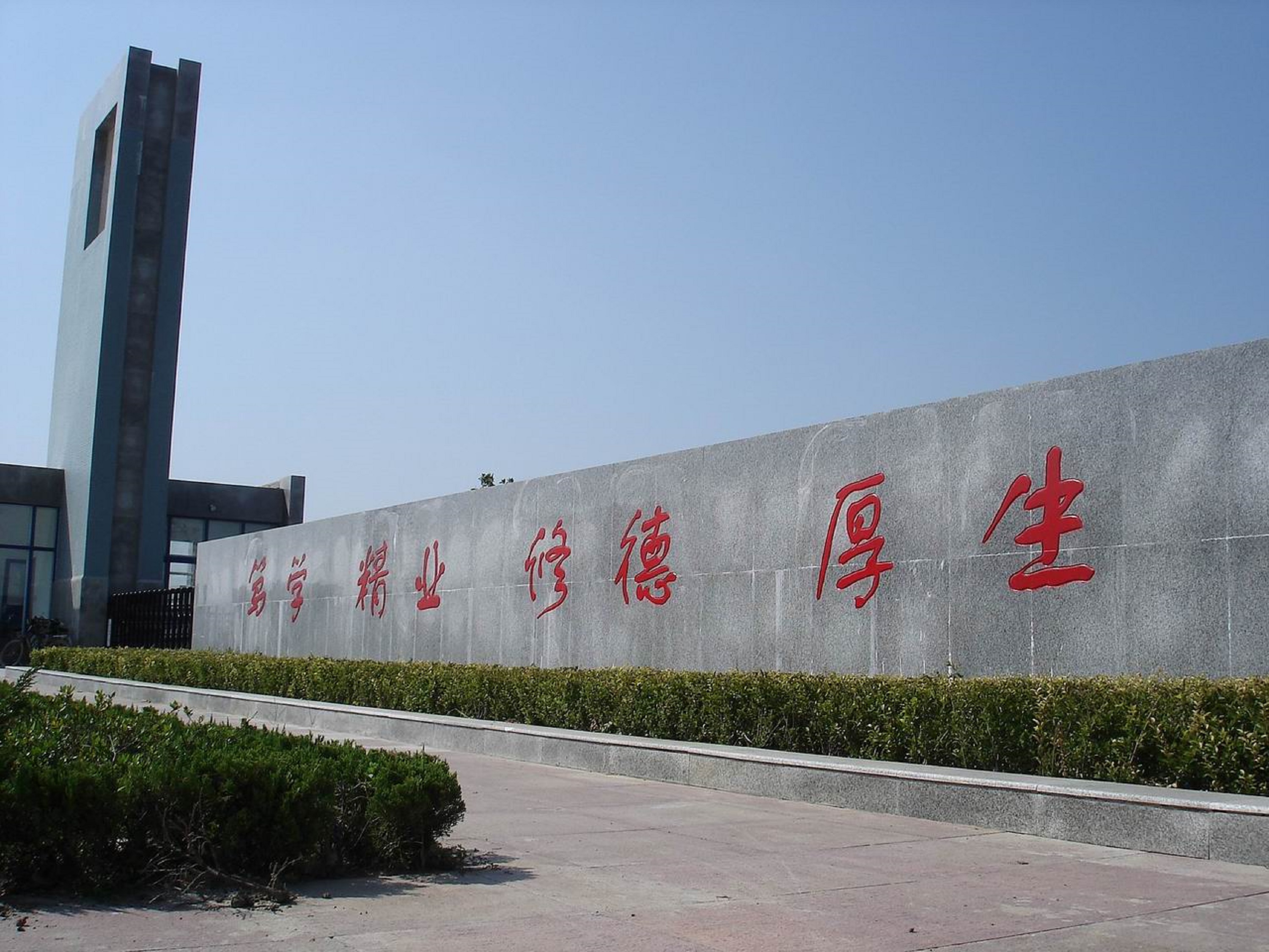  p> b>蚌埠医学院 /b>(bengbu medical college)是 a target="_blank"