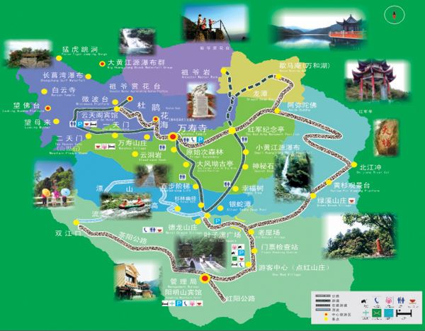 湖南双牌阳明山省级自然保护区