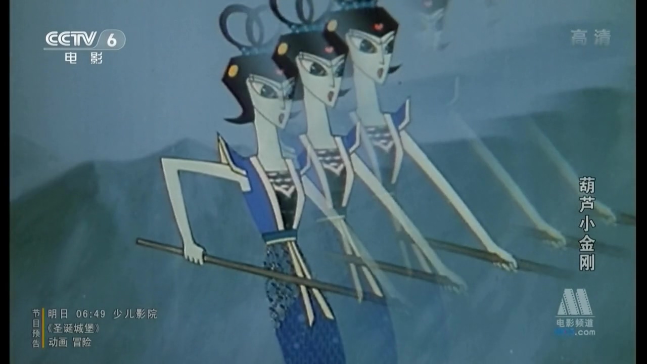 翠绿玉簪,简称玉簪, a target="_blank" href="/item/青蛇精/5915563"