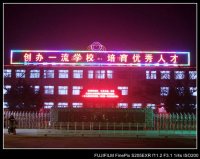 滦南一中是河北省重点中学,位于县城北元代