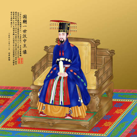 衮冕_百度百科