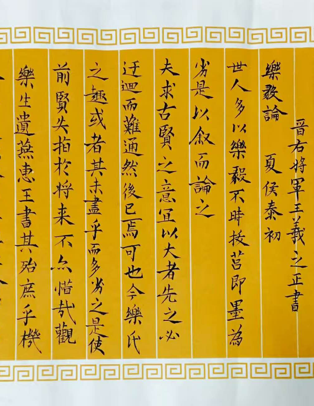  p data-id="gnbrjq9kql">徐保新,残疾人,"左手"书法家.