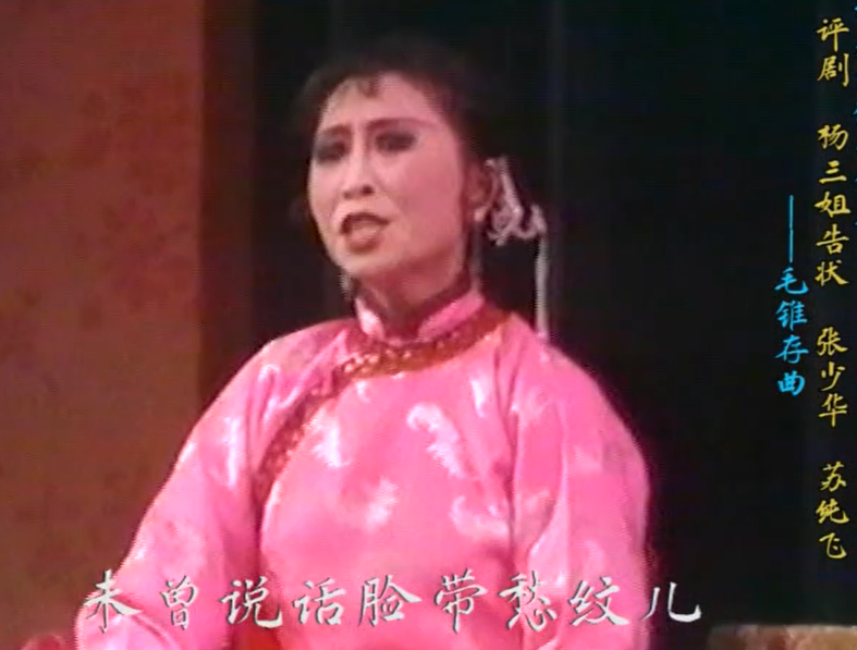 她用33年成知名彩旦，功成身退后成“妈妈”专业户，现无缘再见_百科TA说