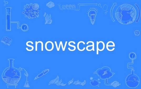 snowscape_百度百科