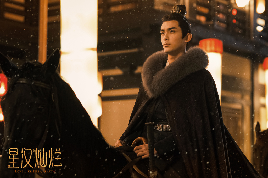 电视剧《 a target="_blank" href="/item/星汉灿烂/24583310" data