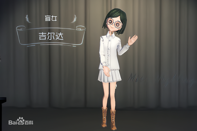  p>"盲女"海伦娜·亚当斯,游戏《 a target="_blank" href="/item/第