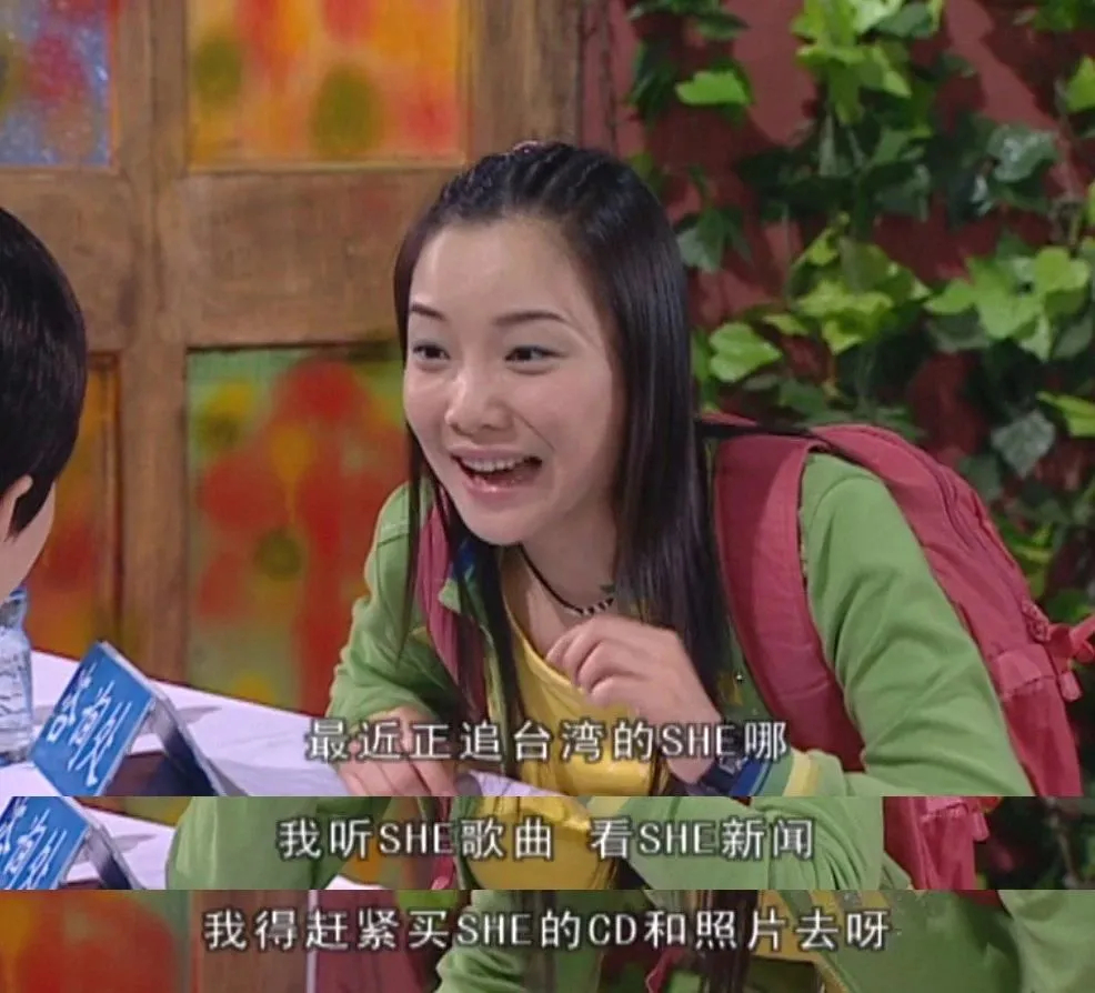 真没想到，顶流小花家16年前这么有钱？_百科TA说