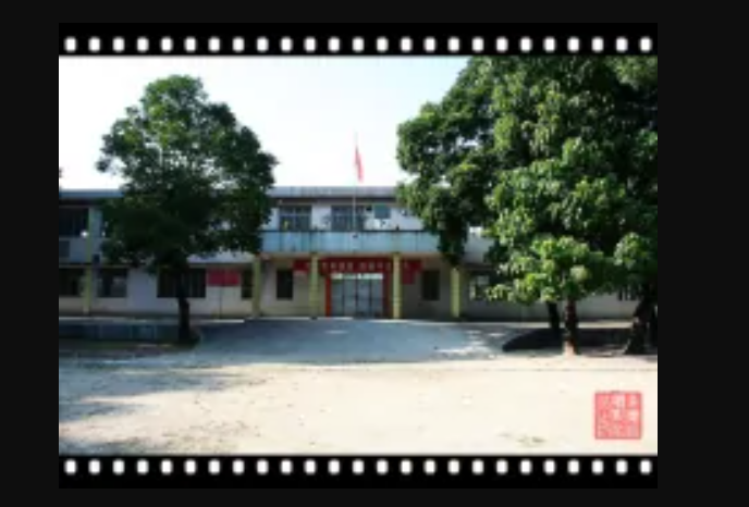 坝头中学