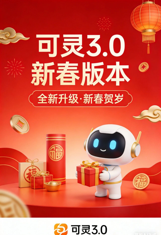 可灵图片3.0_百度百科