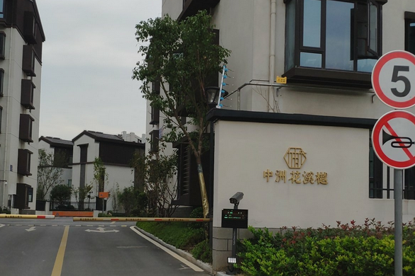  p>中洲花溪樾位于无锡市锡山鹅湖,由无锡中洲房地产有限公司建成,总