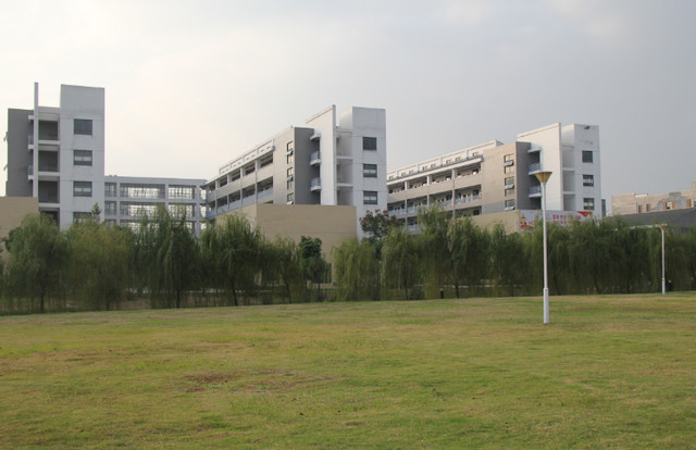 芜湖师范学校