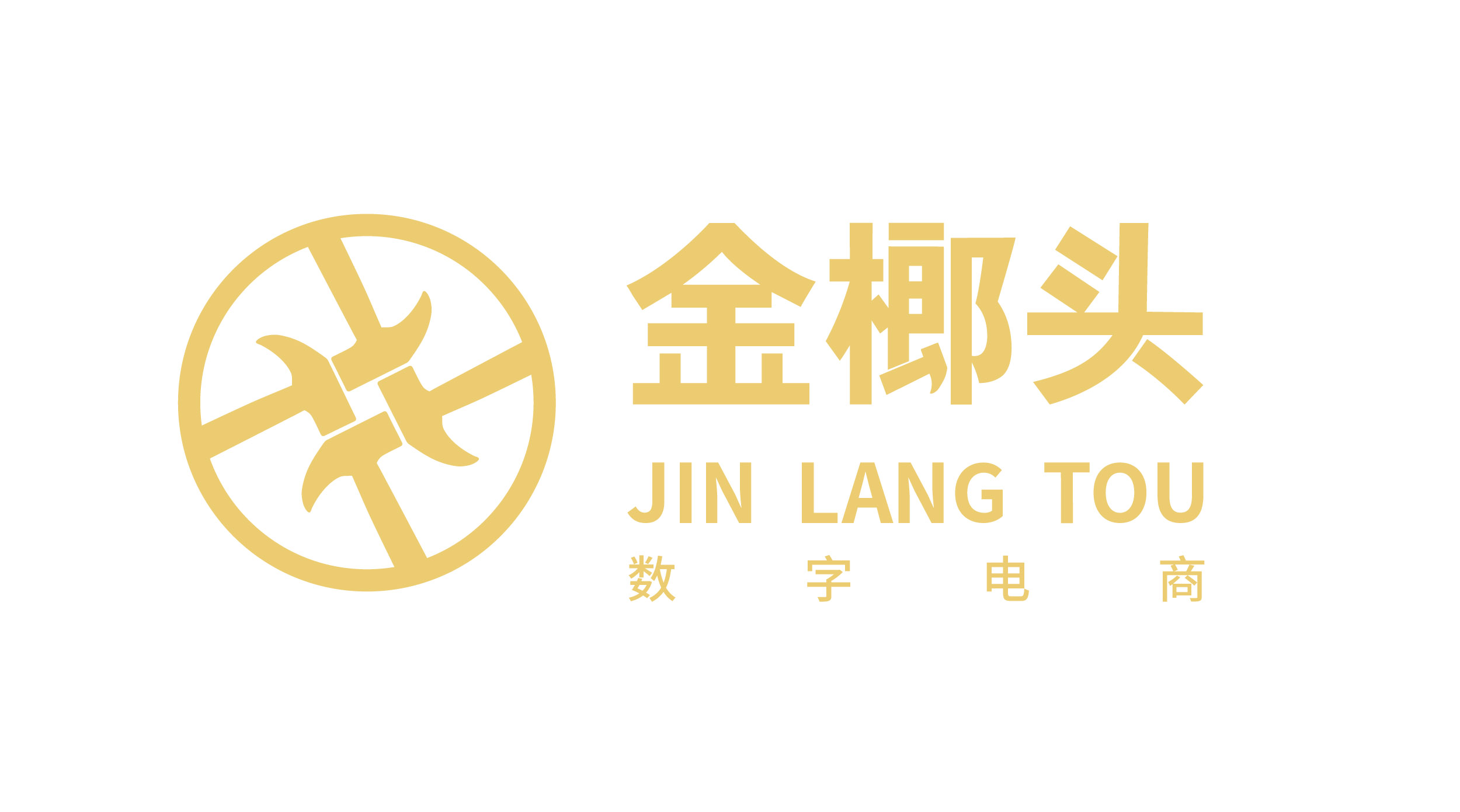 金榔头