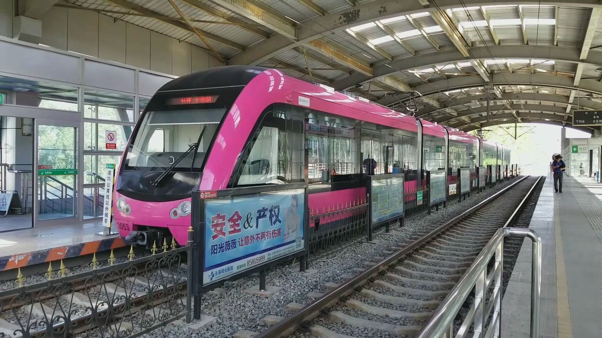 轨道交通3号线(changchun rail transit line 3),又称长春轻轨3号线
