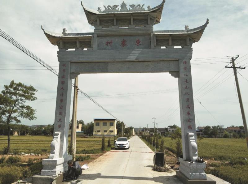 镇,隶属于陕西省咸阳市 a target="_blank" href="/item/三原县