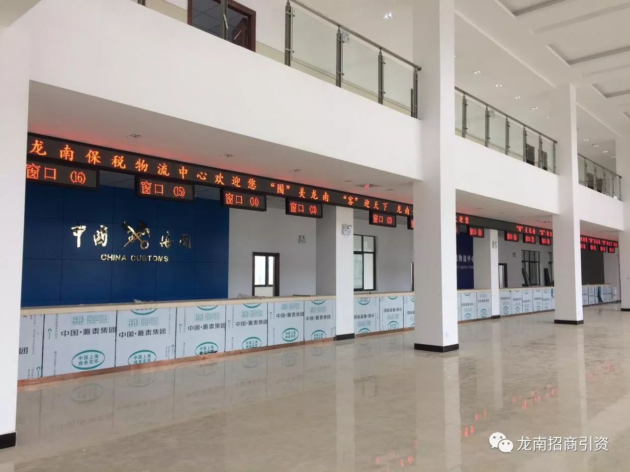 data-lemmaid="753541">龙南 /a> /b>保税物流中心位于江西省赣州市 a