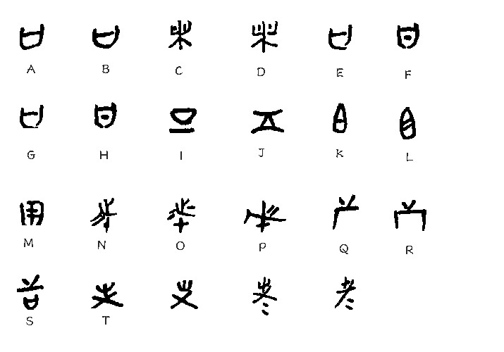 者（汉语汉字）_百度百科