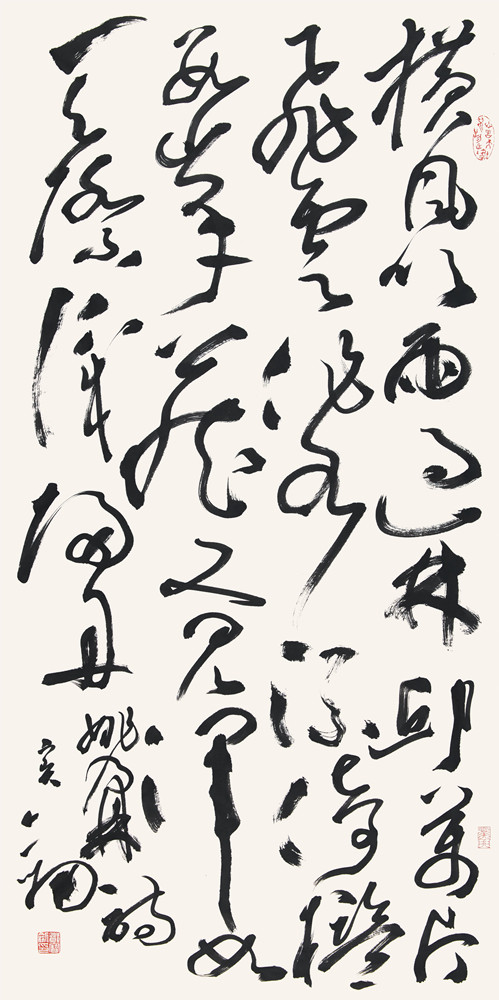  p data-id="tvzrsgto1okh">邓宝剑,北京师范大学艺术与传媒学院书法