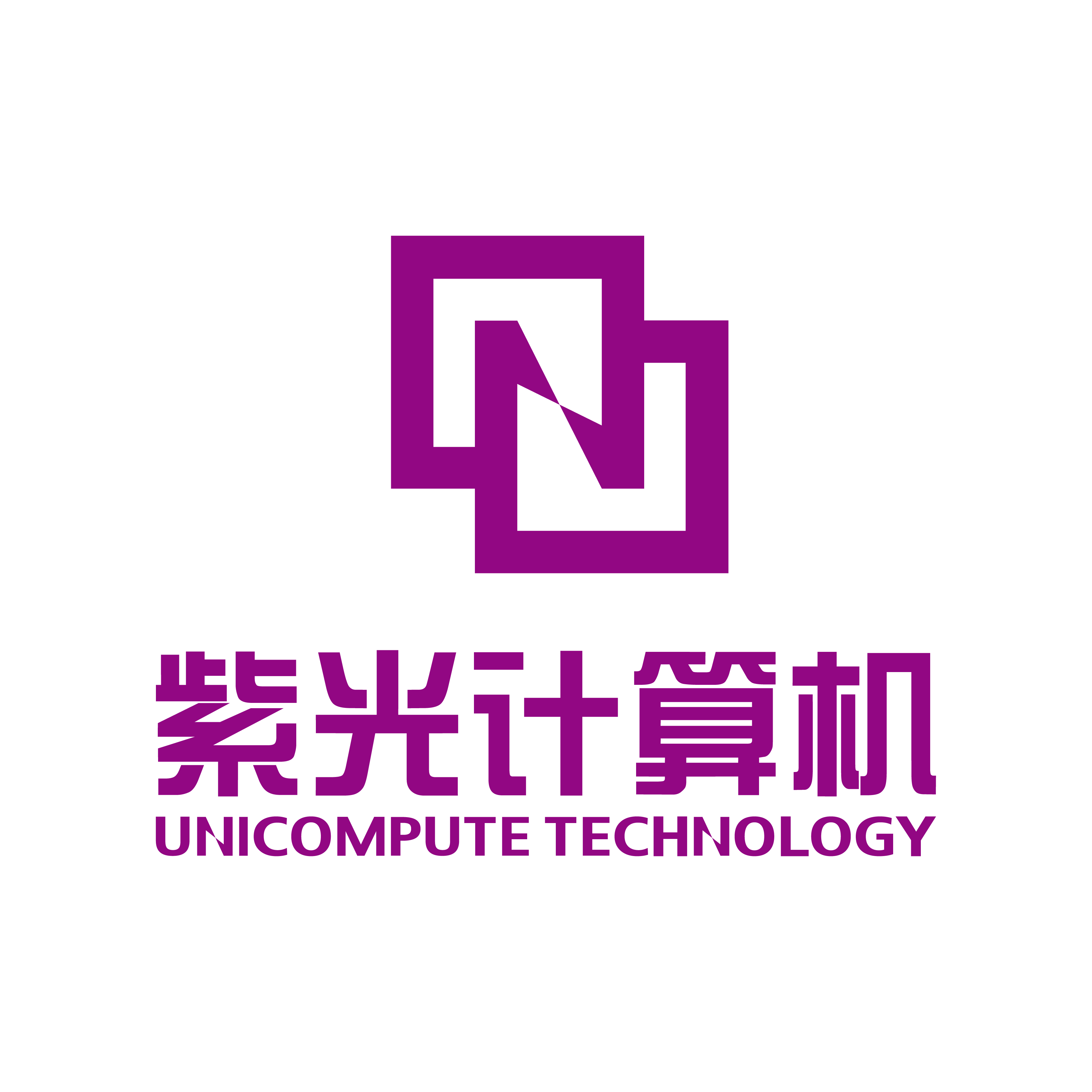 紫光计算机科技有限公司