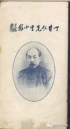 王厚庵代丁甘仁作《诊余集序》_百科TA说