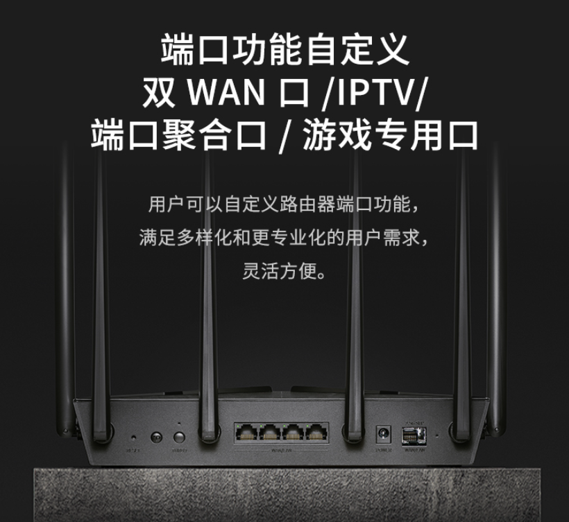TP-Link 大道 XTR5460 无线路由器预售：6 天线三频，539 元_百科TA说