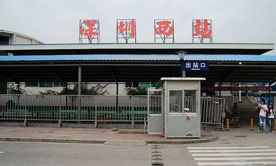 电报码:-osq,拼音码:szx),俗称南头站,南头火车站,位于中国广东省深圳