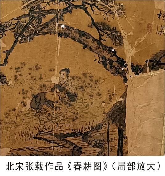 张载春耕图_百度百科