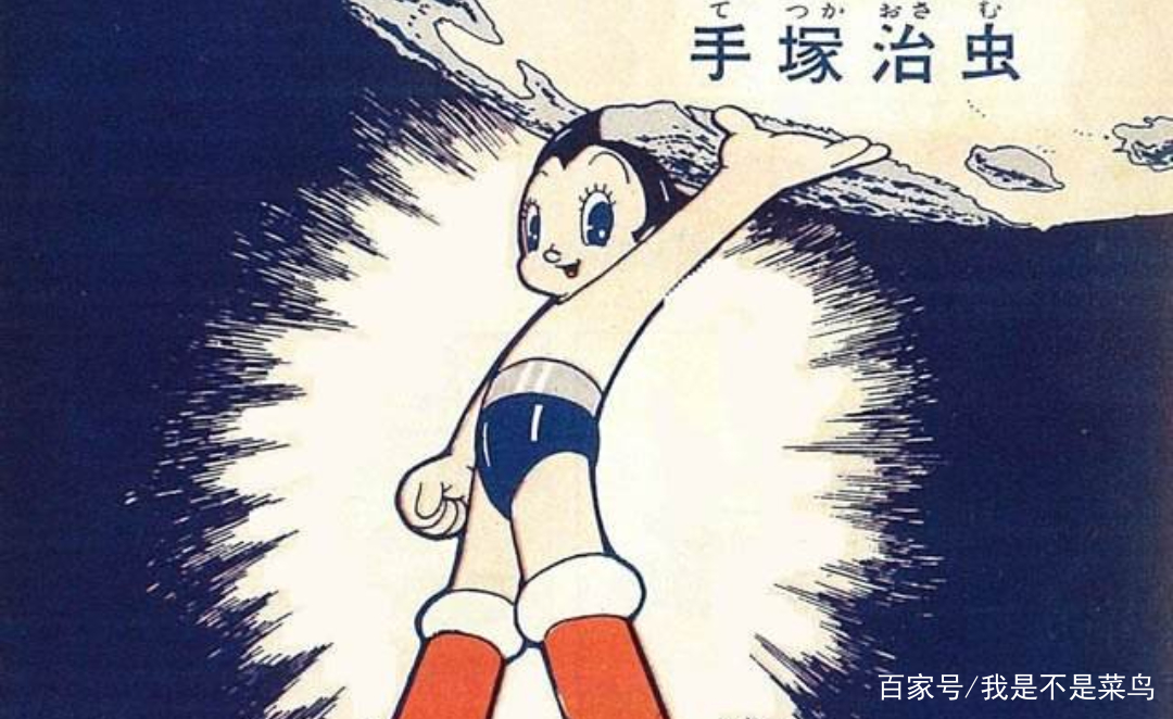 论绘画技艺 中国小人书并不比日本漫画水平低 为何没发展起来 百科ta说