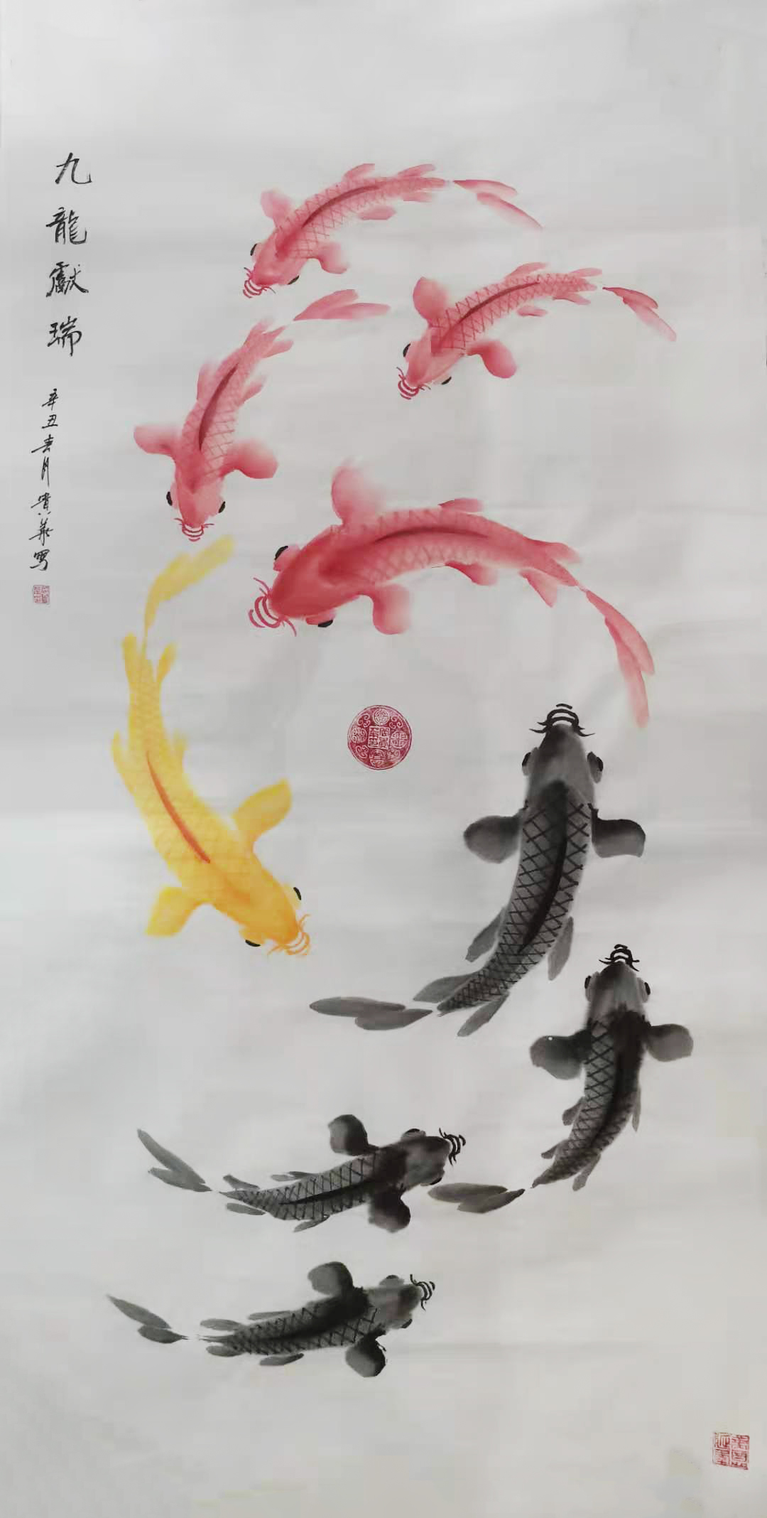 中国籍,汉族,男,中国孔子书画研究院理事,2021年3月,作品《时来运转》