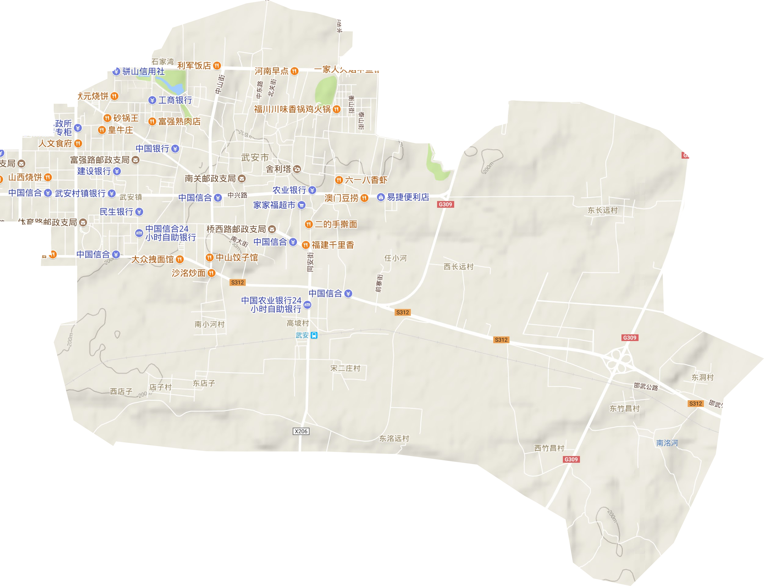 武安镇