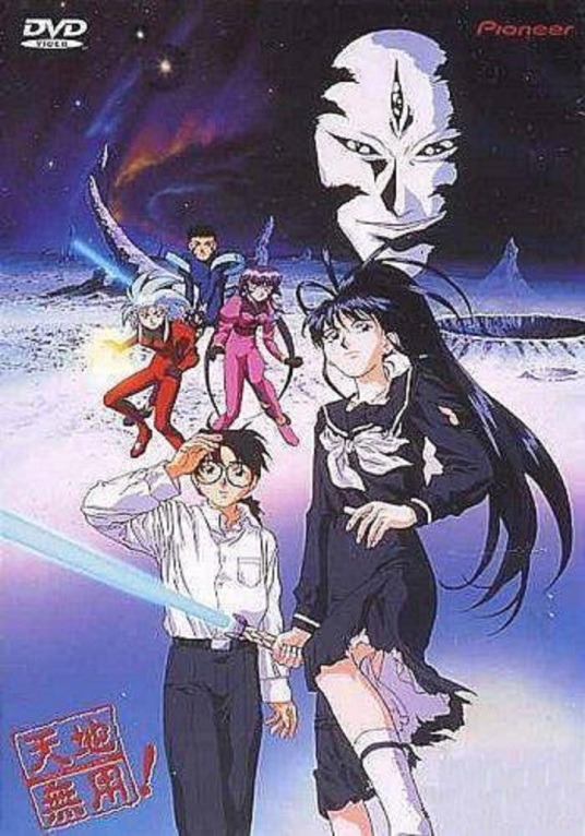 天地无用剧场版 In Love 百度百科