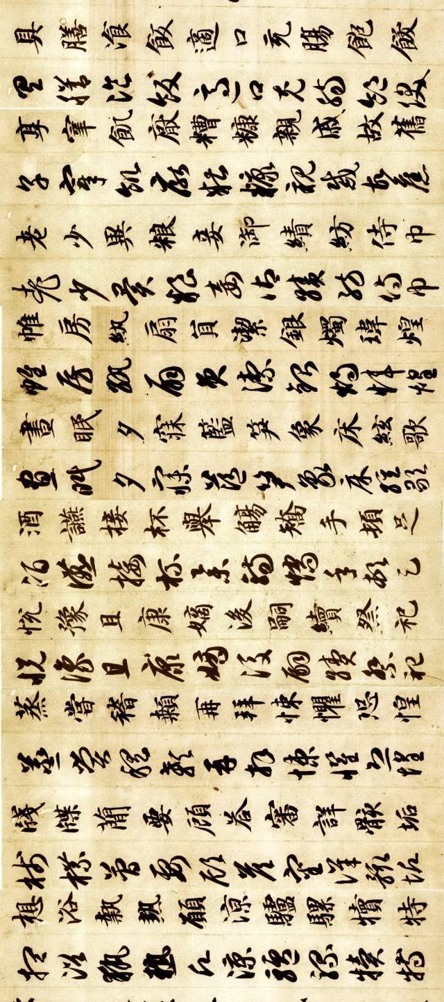 智永《真草千字文》墨迹本被日本人私藏，对日本书法影响深远_百科TA说
