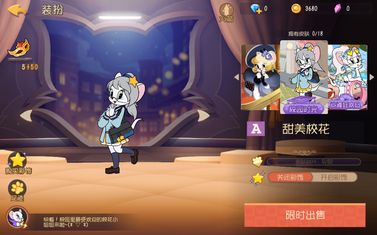 ">图多盖洛是《 a target="_blank" href="/item/猫和老鼠/17563470"