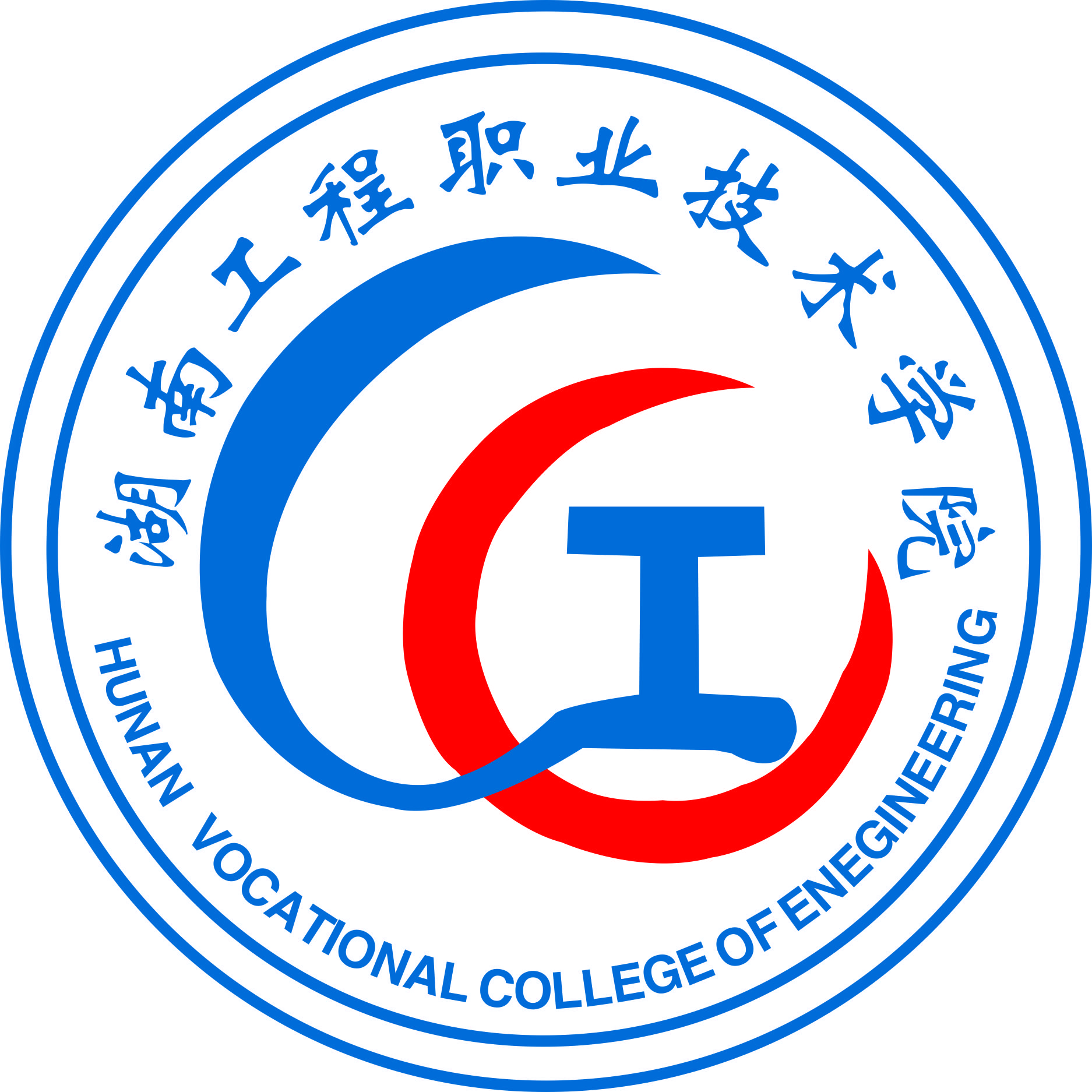 湖南工程技术职业学院