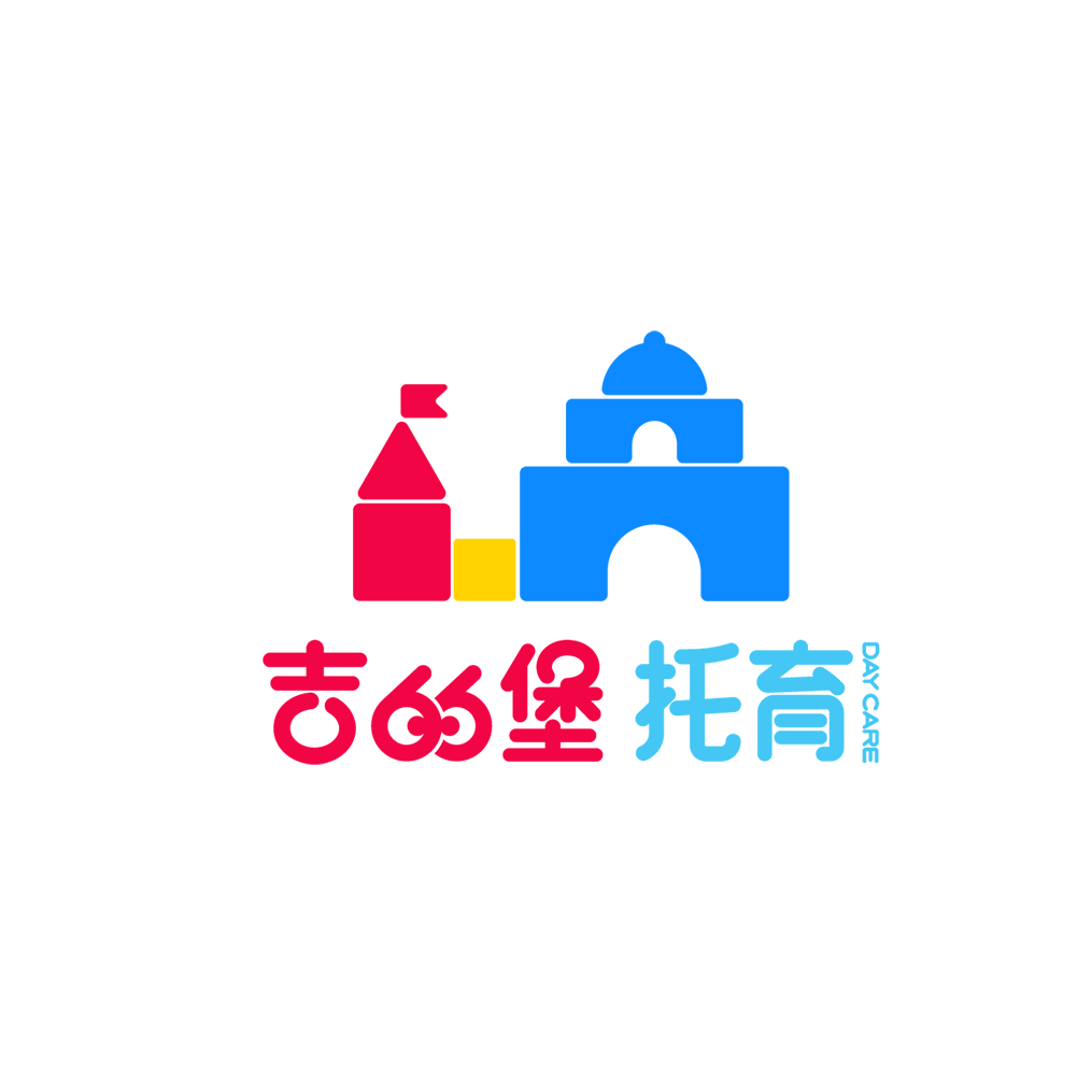 吉的堡托育