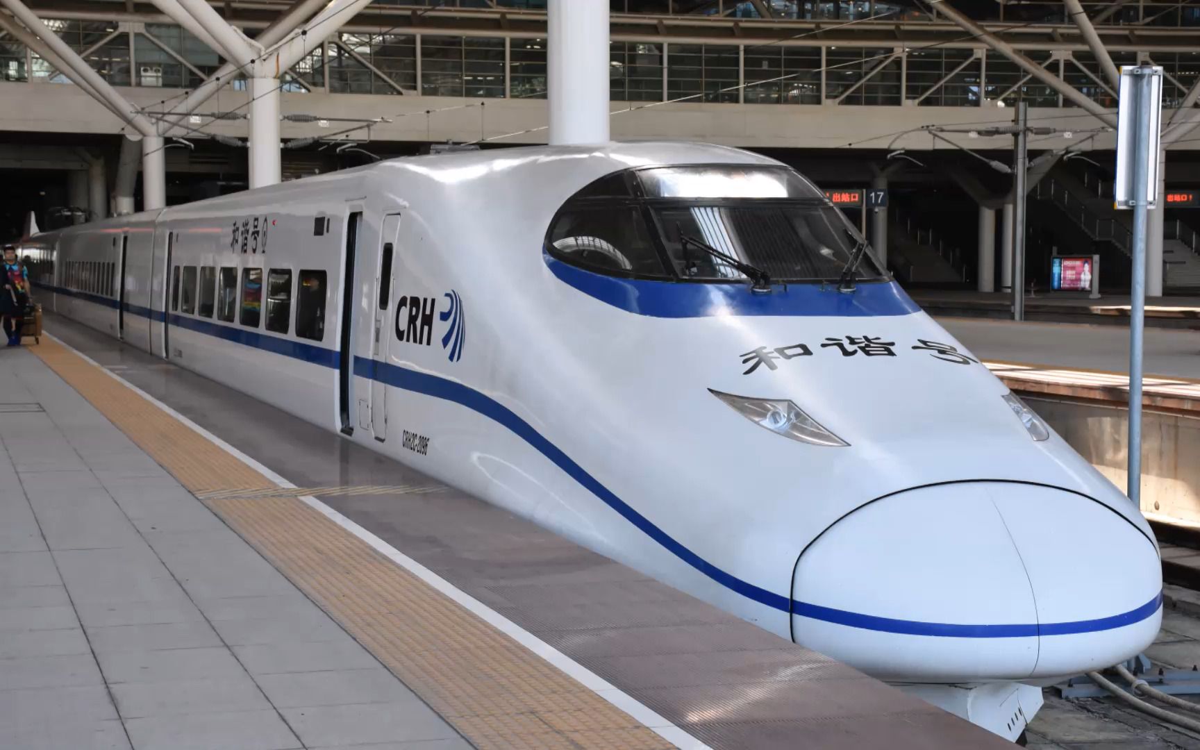 和谐号crh2型电力动车组