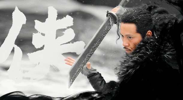 胡一刀（金庸小说《雪山飞狐》中的人物）_百度百科