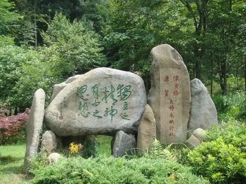 独立之精神，自由之思想，与天壤而同久，共三光而永光_百科TA说