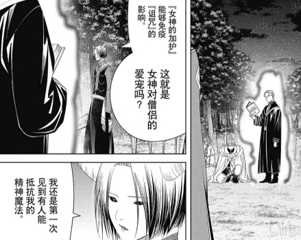 海塔（日本漫画《葬送的芙莉莲》及其衍生作品中的角色）_百度百科
