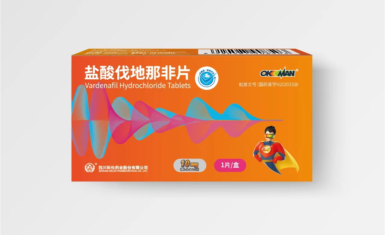 爱悦达盐酸伐地那非片