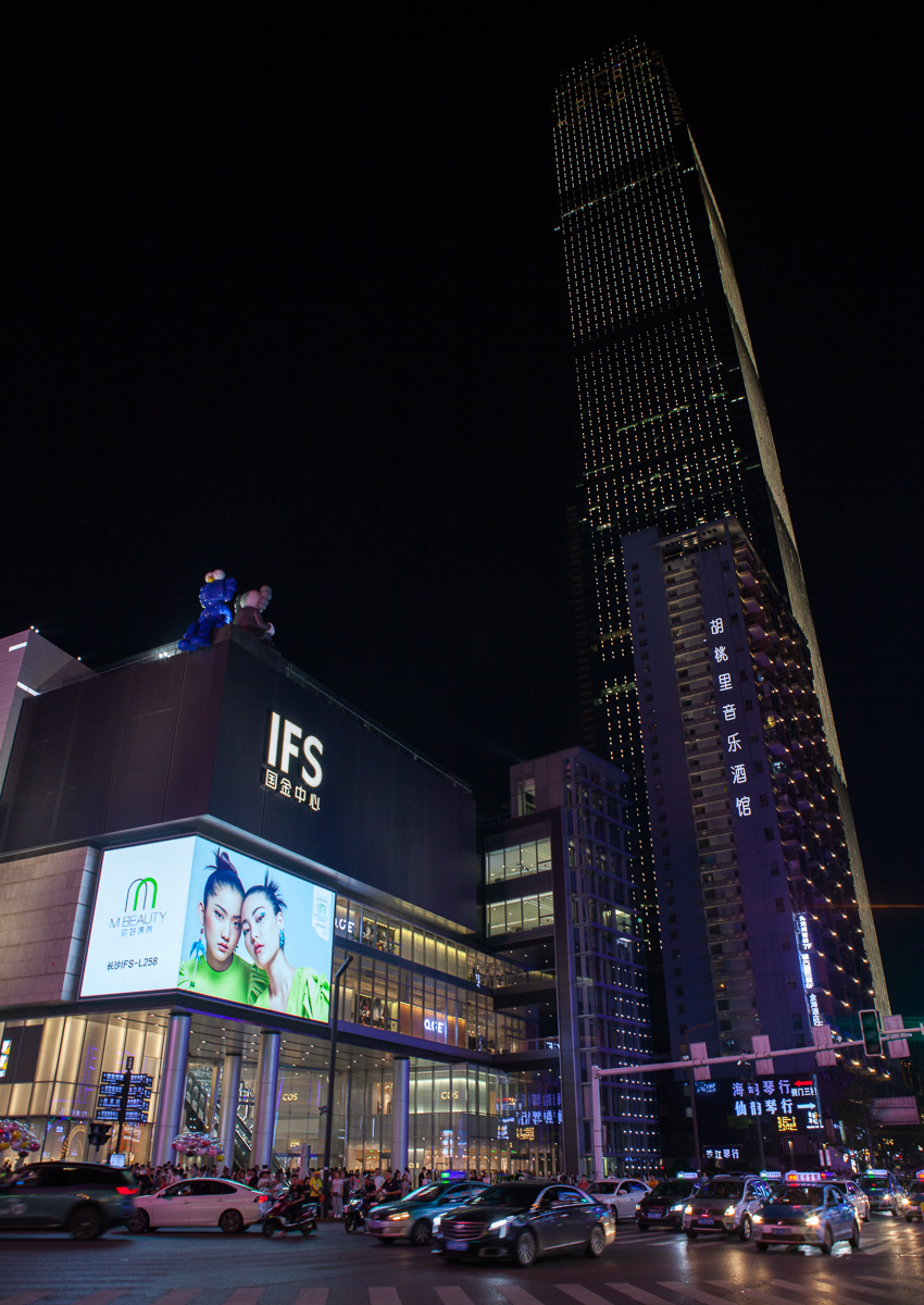 ifs),别称"九龙仓长沙国际金融中心",简称"长沙ifs""长沙国金中心"