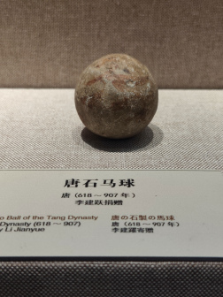 溧阳博物馆内藏品