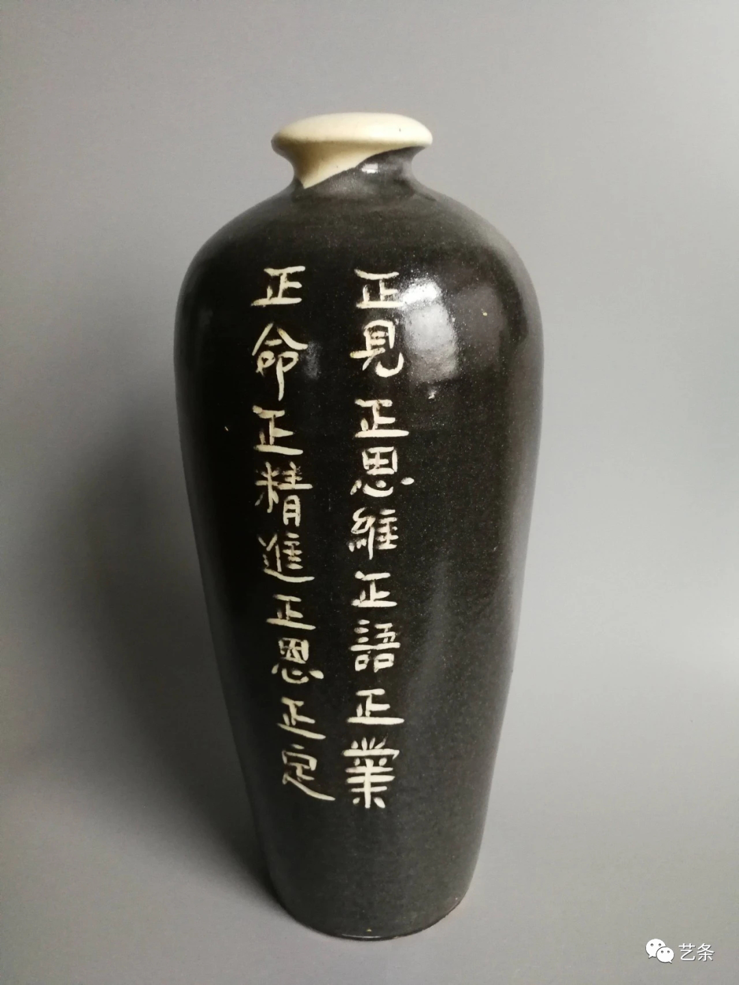 宋代黑白釉剔底刻花铭文瓷器分析_百科TA说