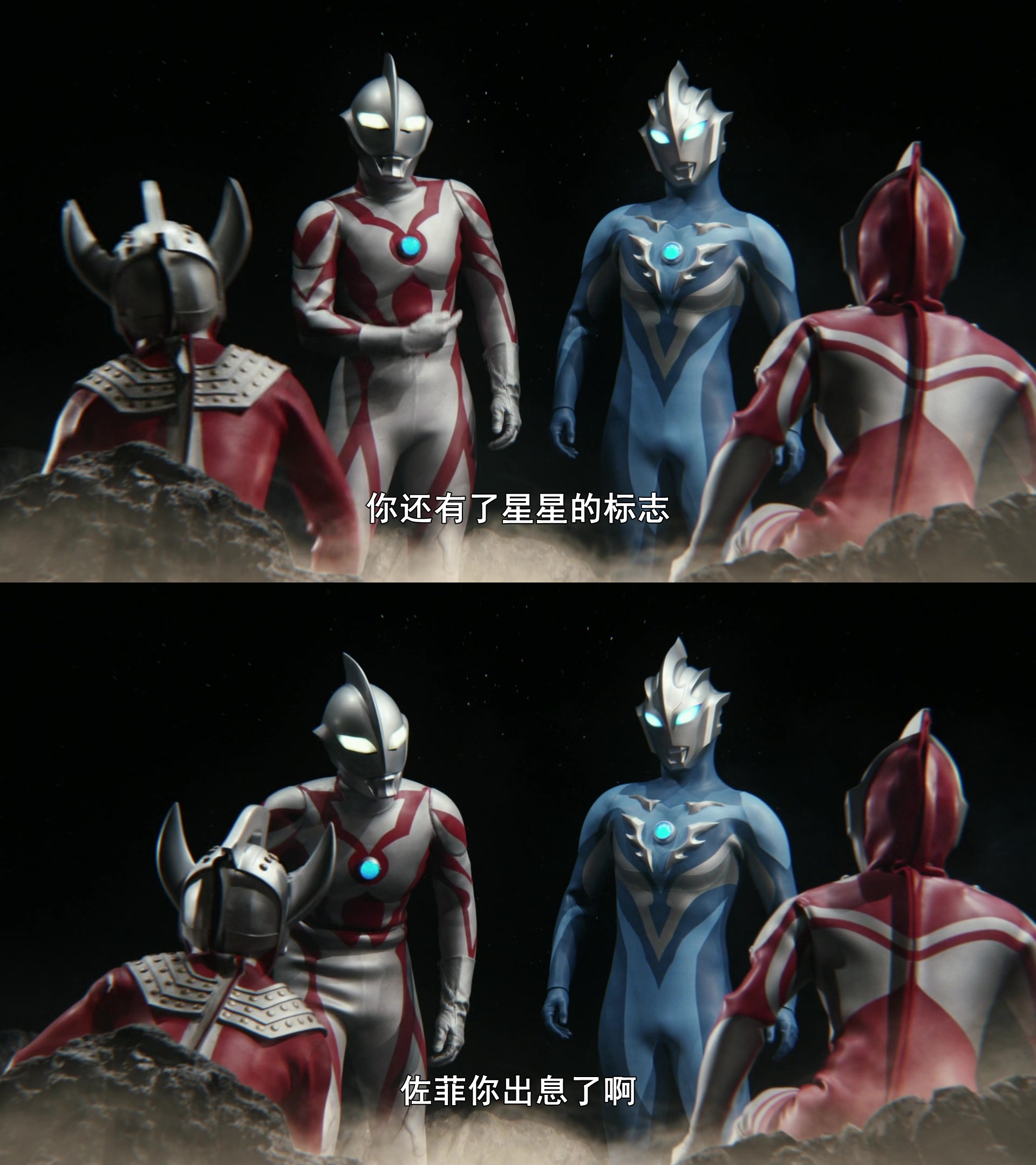 lemmaid="59853212">奥特银河格斗:巨大阴谋 /a>》贝利亚奥特曼的台词