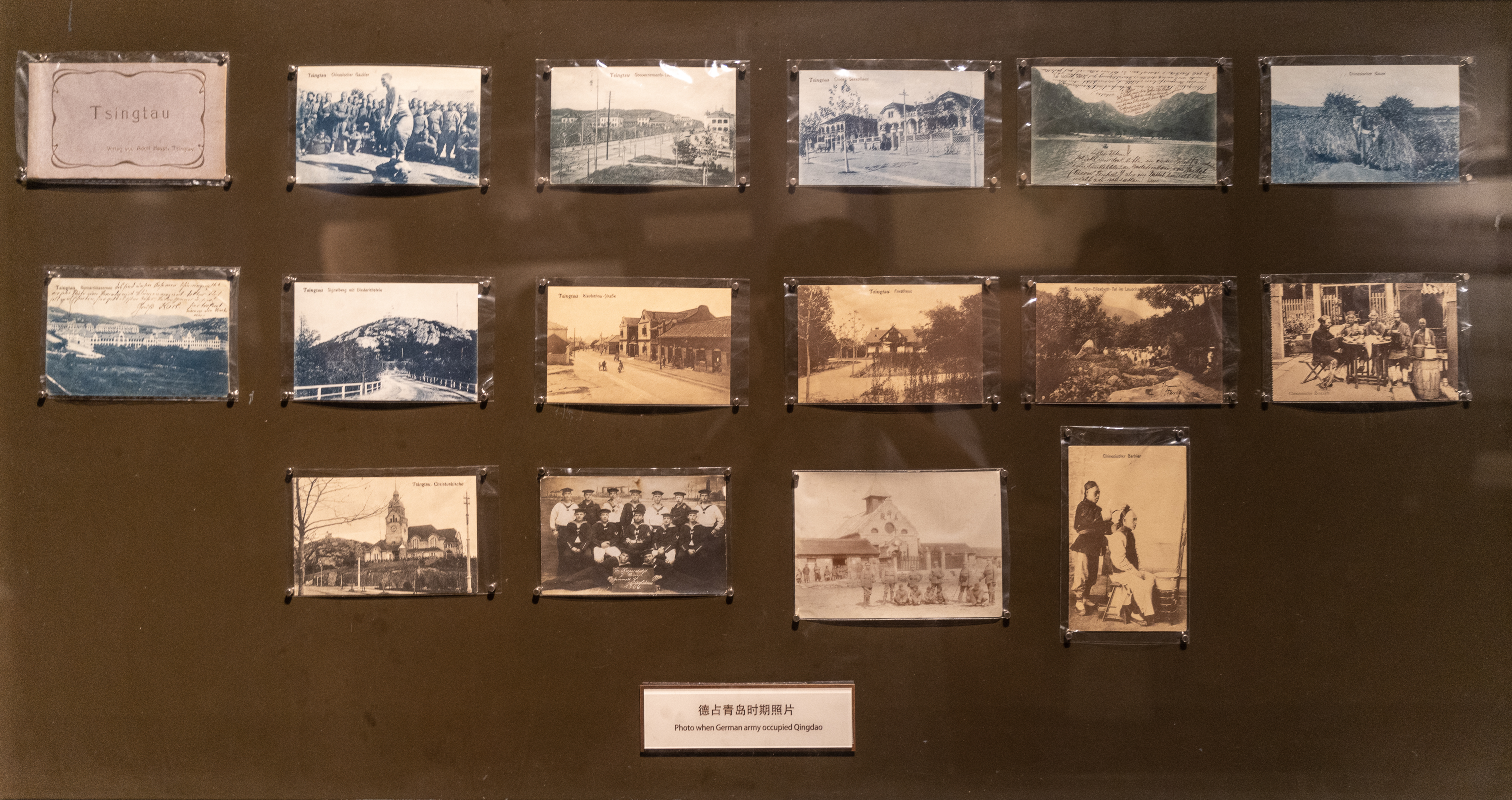 青岛山炮台遗址公园