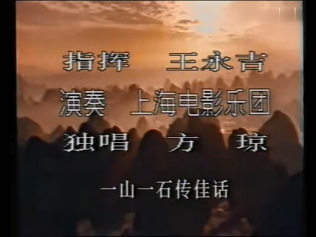 七星镇二妖