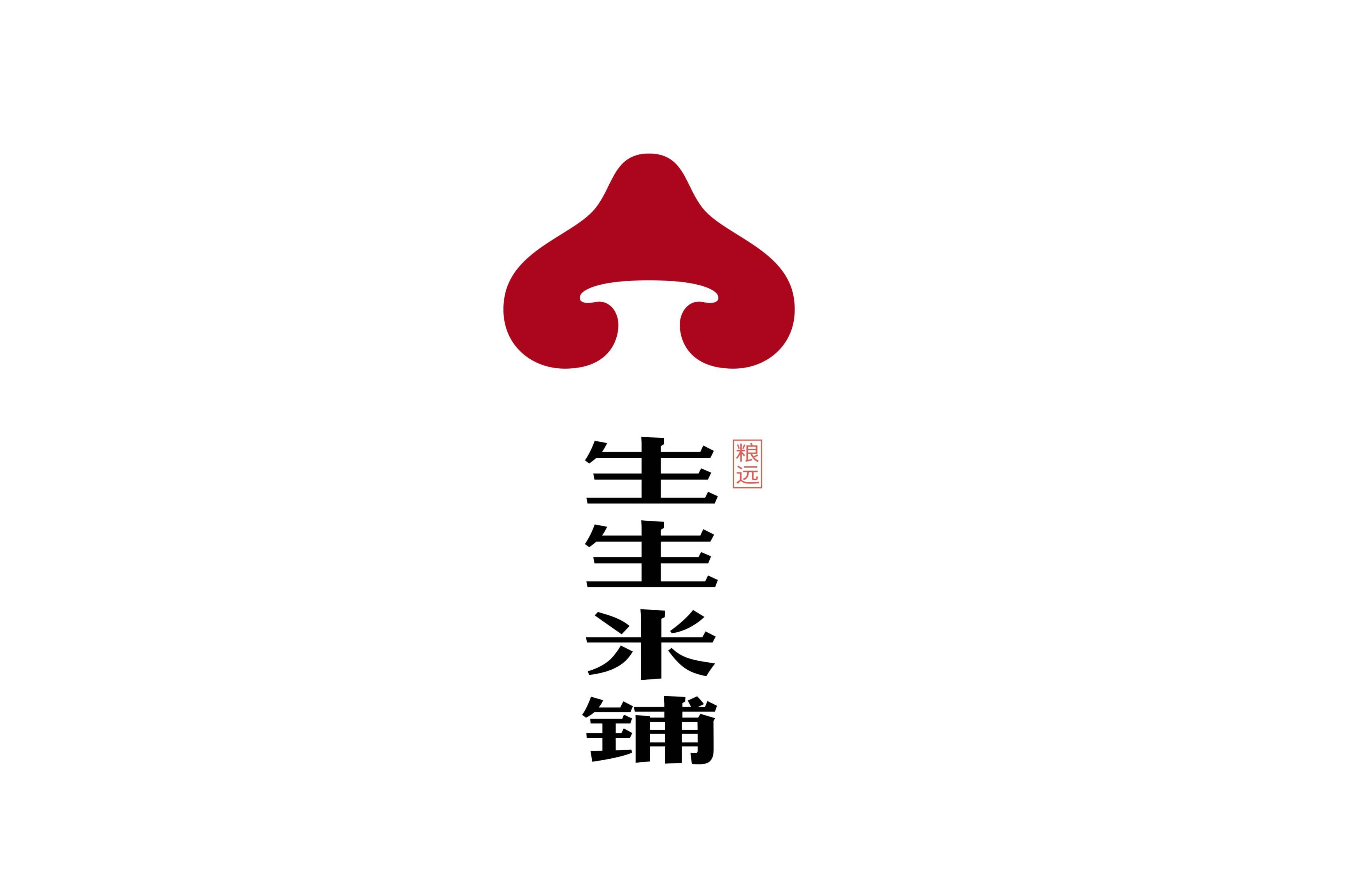生生米铺
