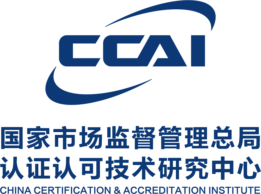 人员能力验证证书