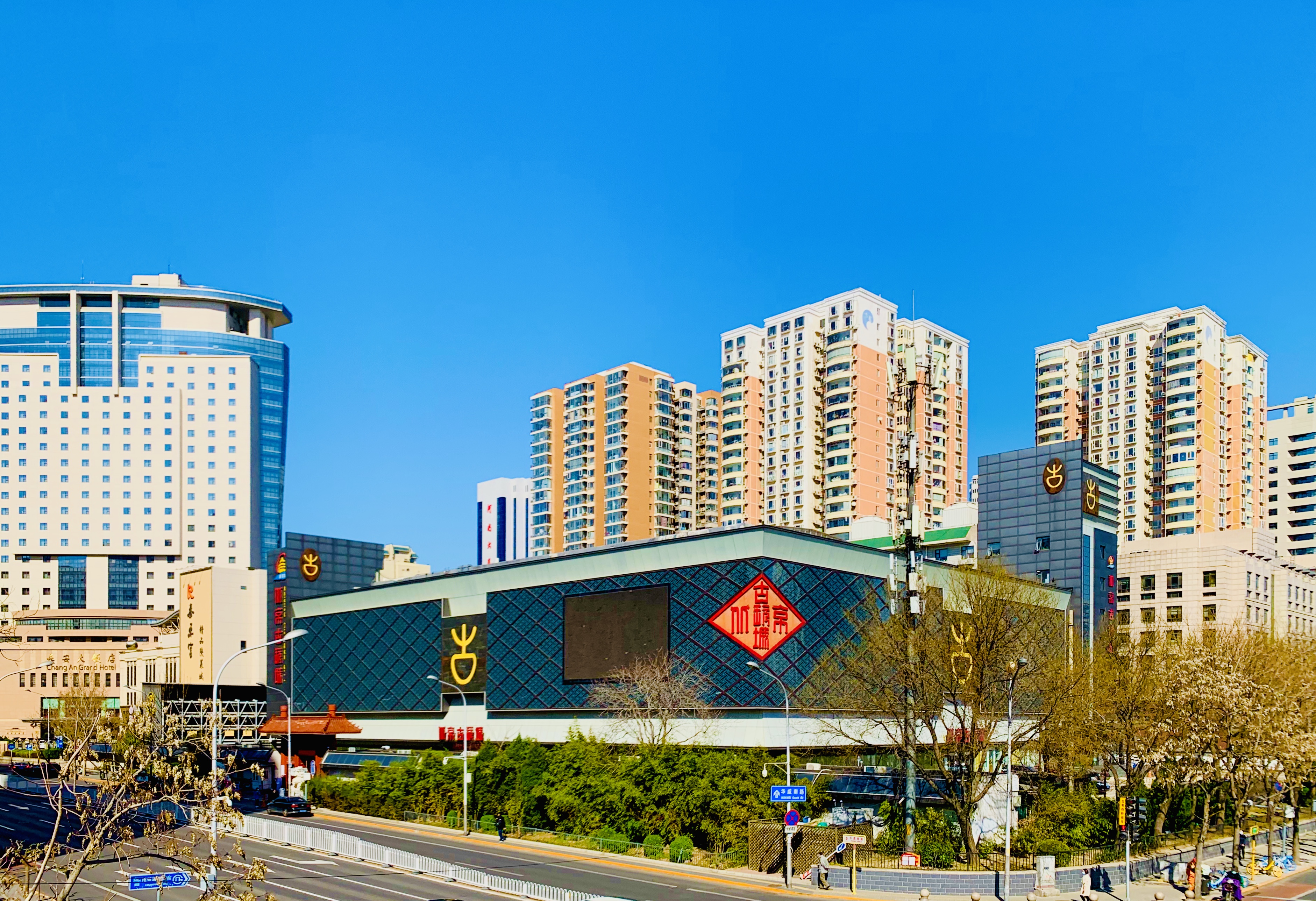  p data-id="go0e7ltbac">北京古玩城建于1995年,是北京首都旅游集团